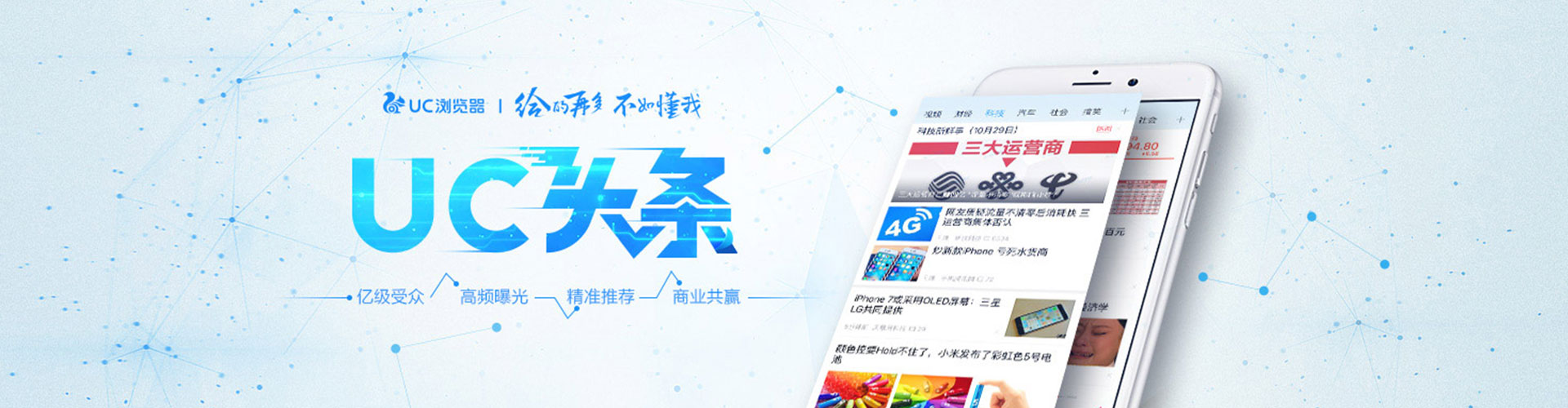 圣安多尼堂百度推广竞价